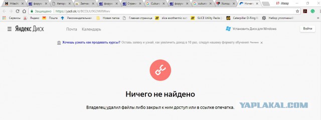 Холодильник-2. Главы 1-50