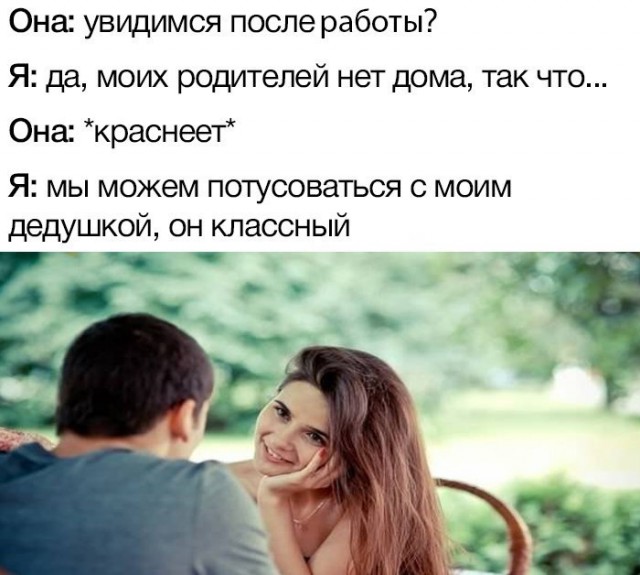 сегодня все хотят потусоваться песня. Anime uzaki-chan wa asobitai! season 2. сегодня все хотят потусоваться песня. сегодня все хотят потусоваться песня. линда хэмилтон терминатор 1984.