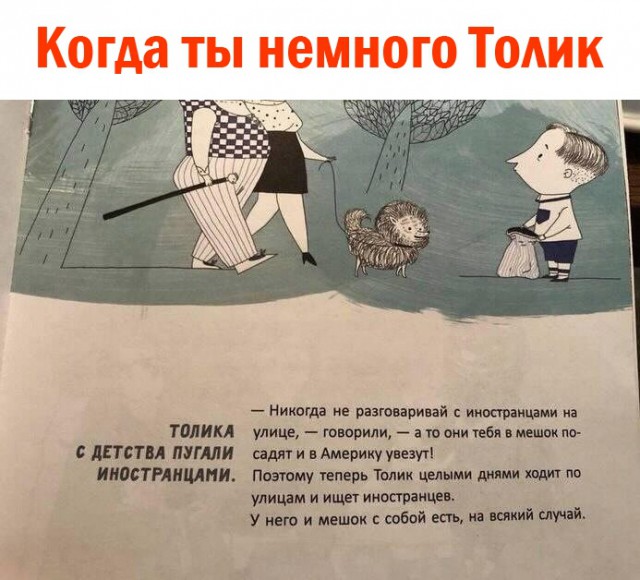 Специфический юмор