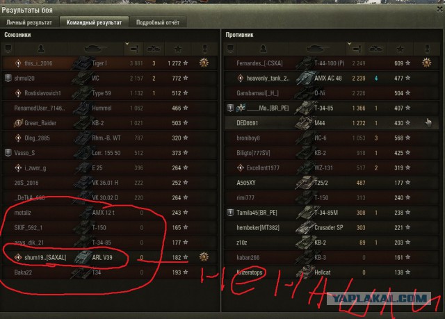 Wargaming 54