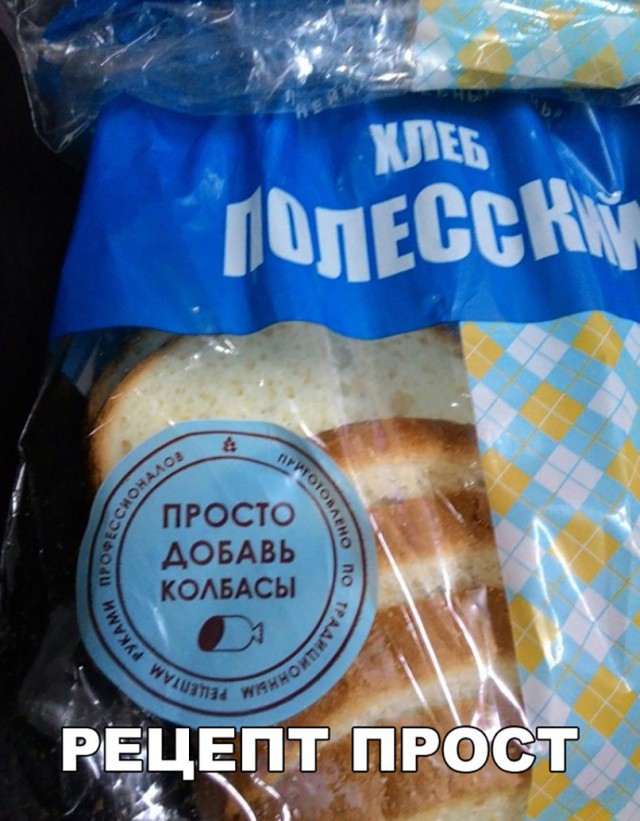 Нестандартный юмор
