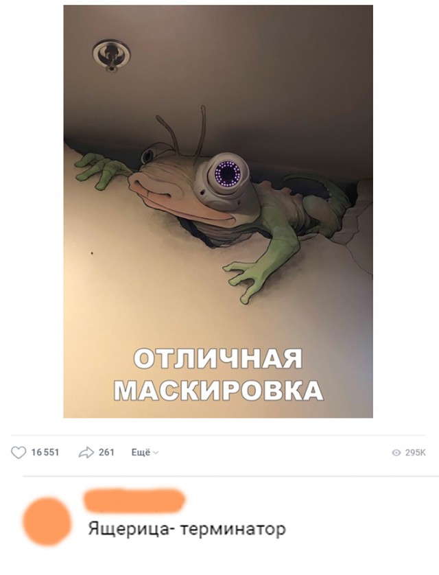 Нестандартный юмор
