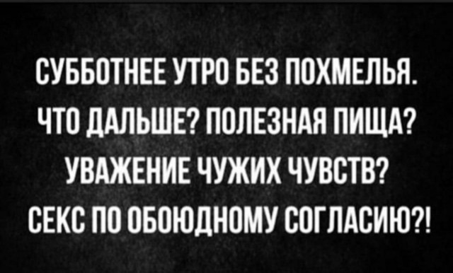 Немного картинок в эту субботу