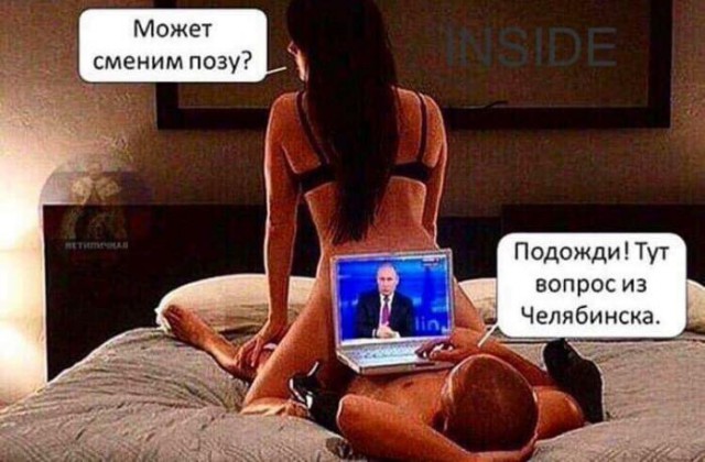 Пресс-конференция Владимира Путина 20.12.2018