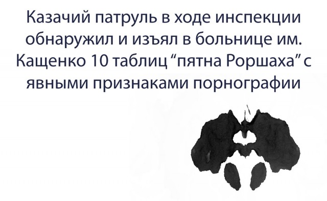 Ну вот и всё, приехали...