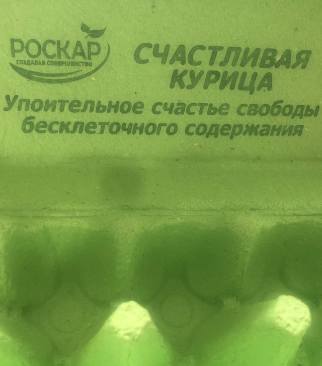 Тёмные силы просыпаются