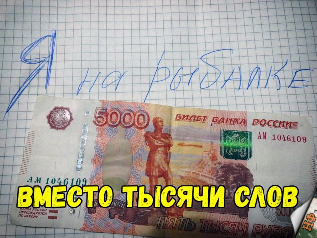 Прикольные картинки абавсём