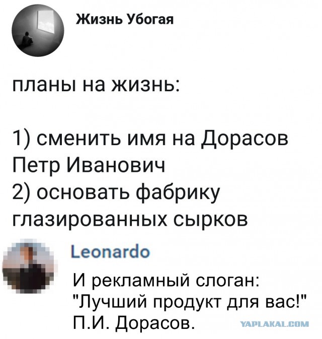 Специфический такой юмор