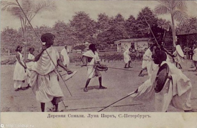 Фото из прошлого