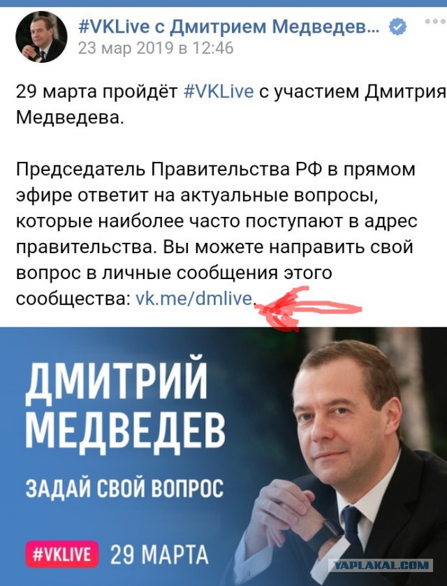 Чебурнет протестят в ближайшие две недели