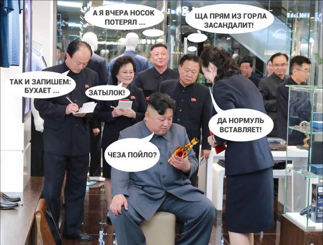 Ким Чен Ын посетил супермаркет. Расчехляйте фотошопы