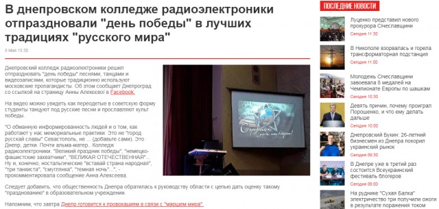 Плачущую девочку заставили снять пилотку со звездочкой