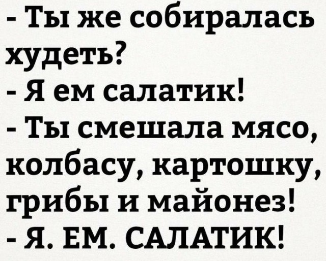 Картинки с надписями,истории и анекдоты