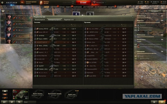 Wargaming 57