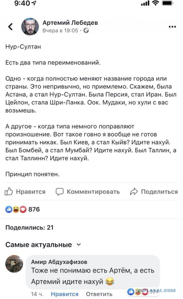 Есть два типа переименований...