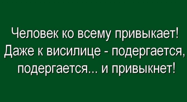 Подеградируем?
