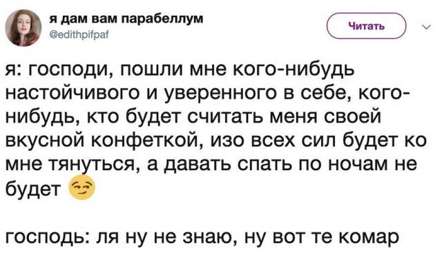Глоток чёрного воздуха