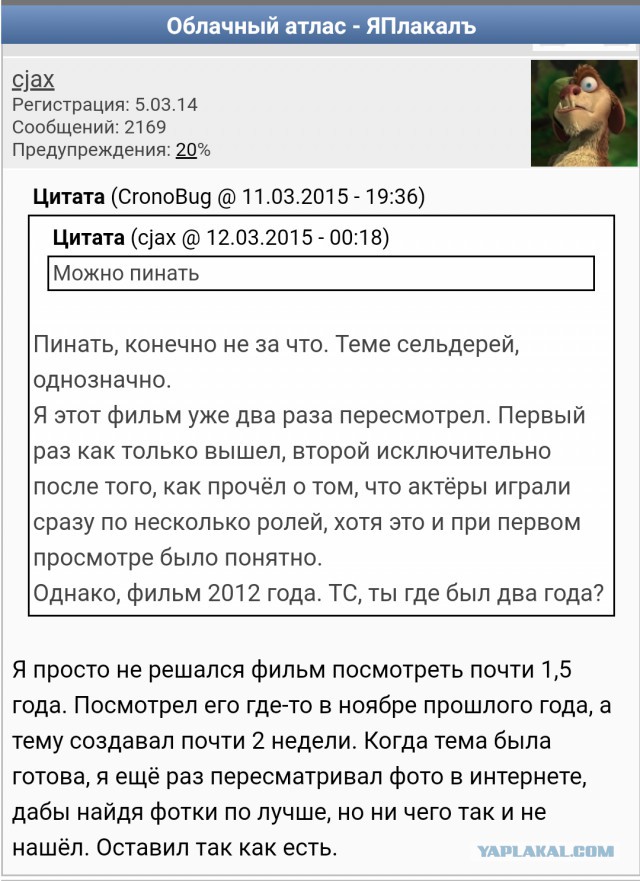 А вы в курсе, что фильму «Американский пирог» уже 20 (двадцать) лет?!