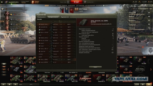 Wargaming 57