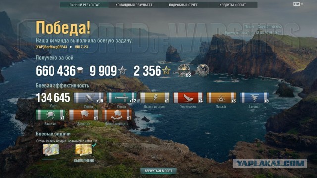 World of Warships - 7