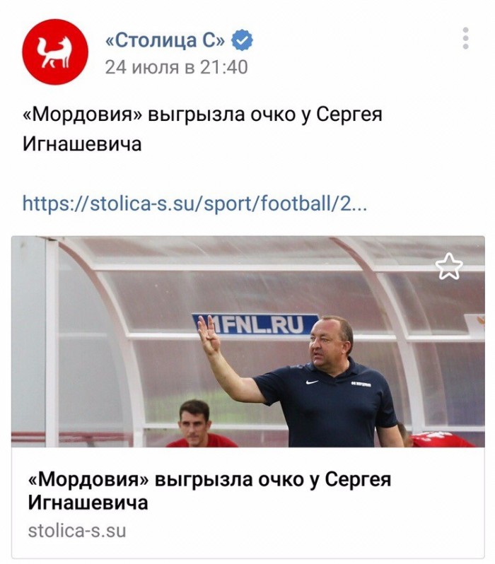 Заседание клуба аморалов объявляется открытым