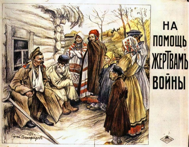 Дореволюционные афиши, этикетки, реклама