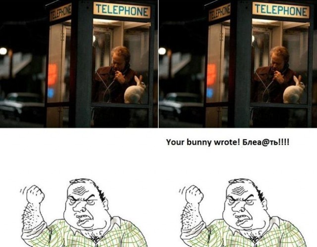 7 Психопатов хотят с тобой познакомиться!