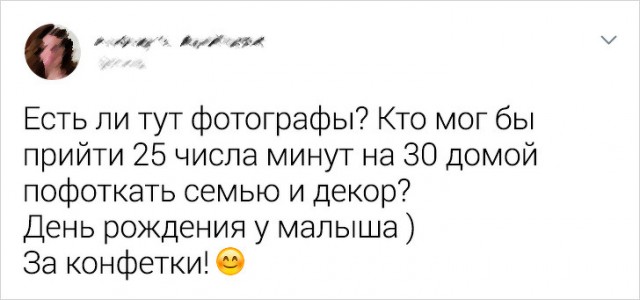 Истории о том, как люди столкнулись с вопиющей наглостью и не растерялись