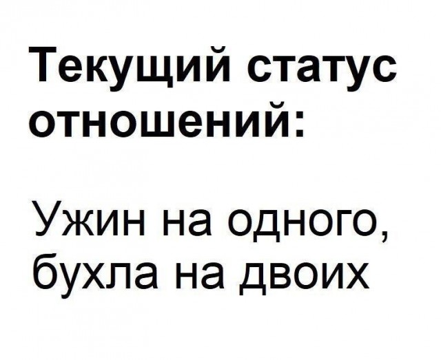 Пост алкогольного юмора и приколов в пятницу