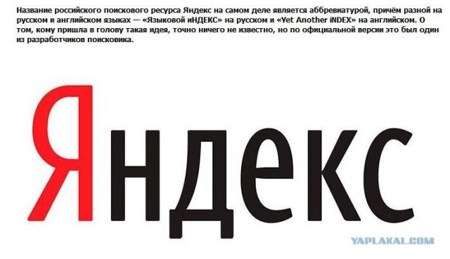 Как были созданы популярные бренды