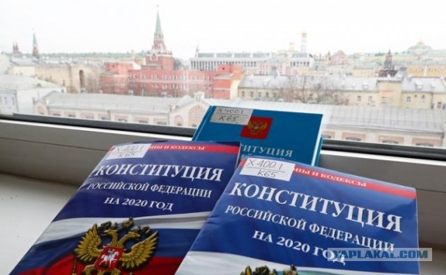 Реформа основного закона призвана сохранить за правящим классом собственность и власть