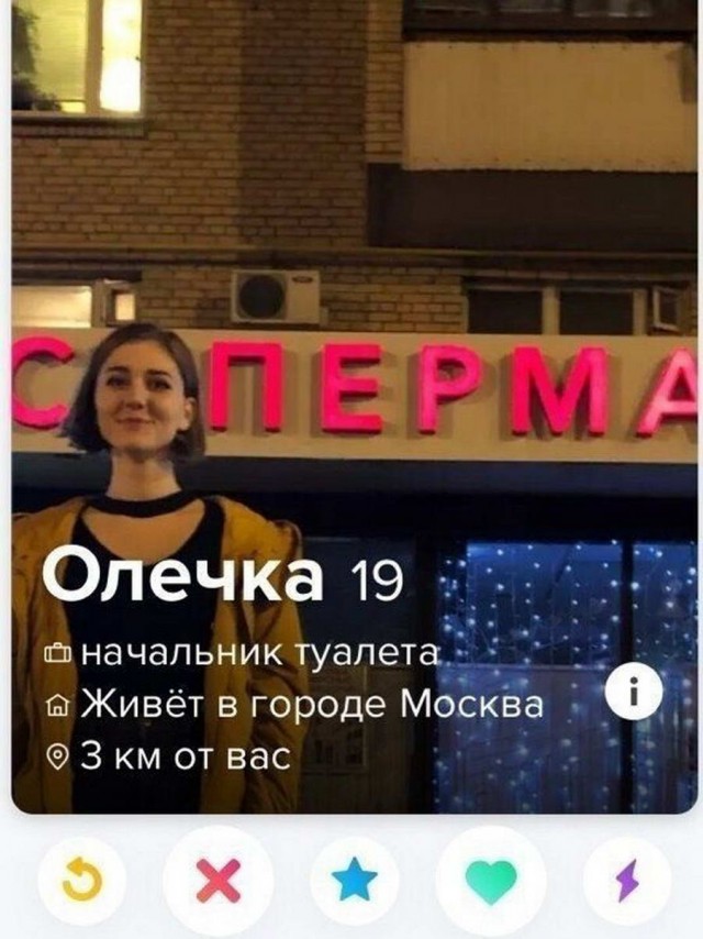 Фото с сайта знакомств 2