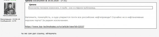 Внезапно: Саудовская Аравия отказалась от обещания дать скидки покупателям нефти