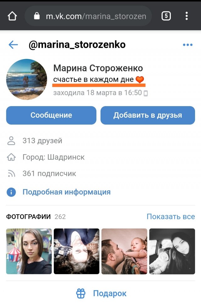 В Тюмени пассажирка сначала обматерила таксиста, а затем напала на него