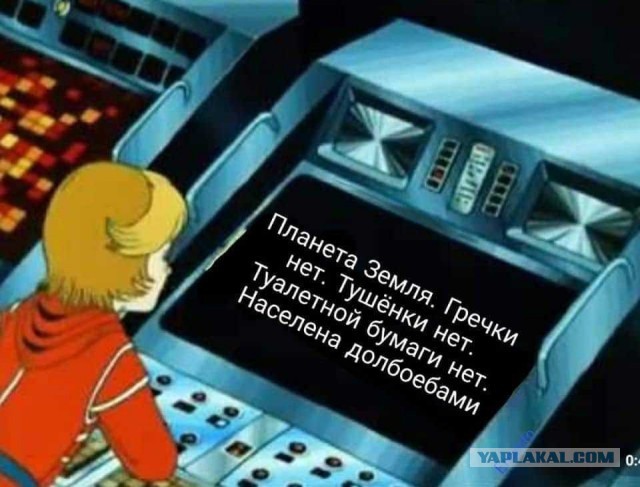 Неудачливый покровитель торговых точек