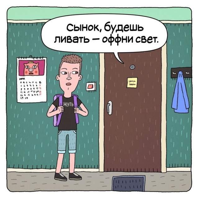 Свинегрет: картинки, надписи и прочее на 01.04 или №20