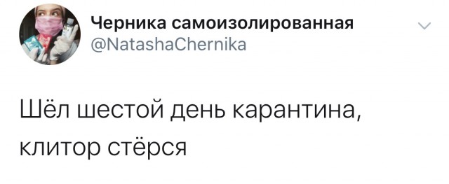 Чуток картинок 04.04.20