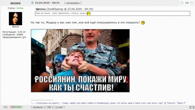 ФРГ: пора лишить евреев всех привилегий