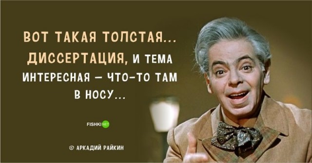 Тупая одноклассница