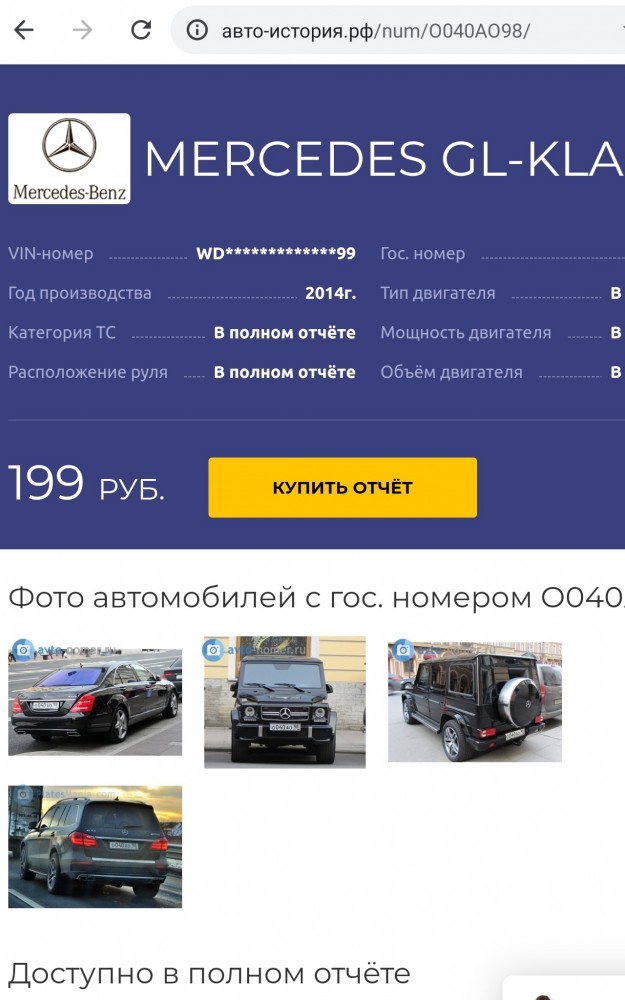 Обидчивый еблан на кадиллаке