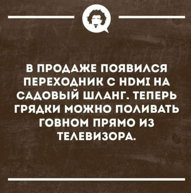 На те же грабли