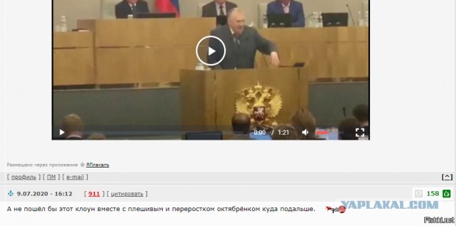 Путин назначил врио губернатора Хабаровского края. Им стал Михаил Дегтярев. Фургала отправили в отставку