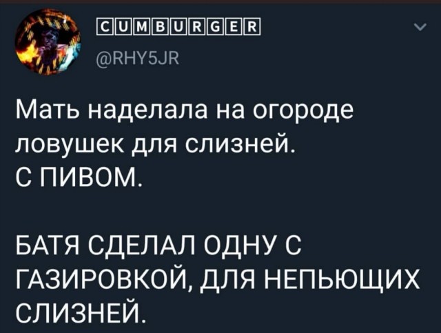 Юмор в картинках 21.08.20