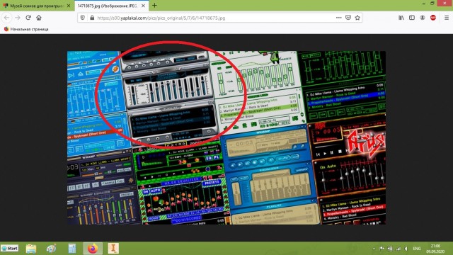 Музей скинов для проигрывателя Winamp собрал 65000 скинов
