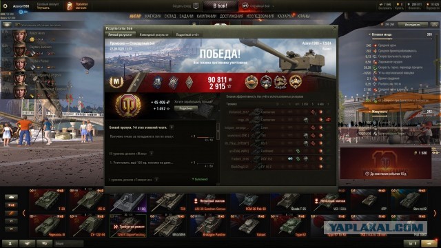 Wargaming 59