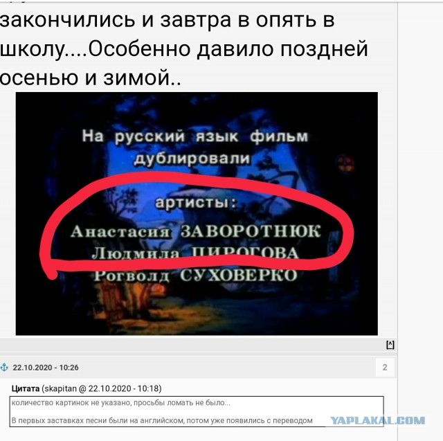 Легендарная передача 1991-1992 годов "Уолт Дисней представляет"