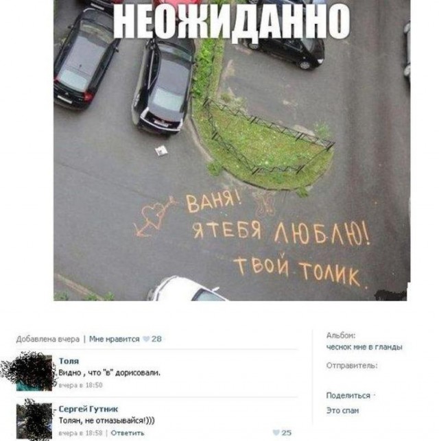 Что есть современный брак и почему это не семья