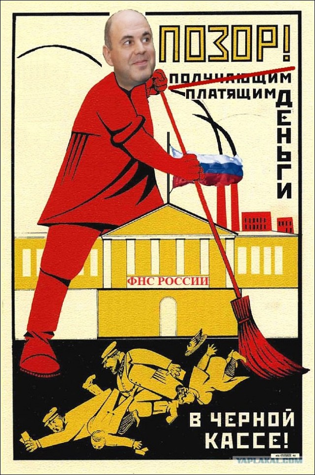 Звезды шоу бизнеса в советских соцплакатах