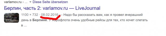 "Мы наш, мы новый Мир построим: кто был ничем, тот станет всем"