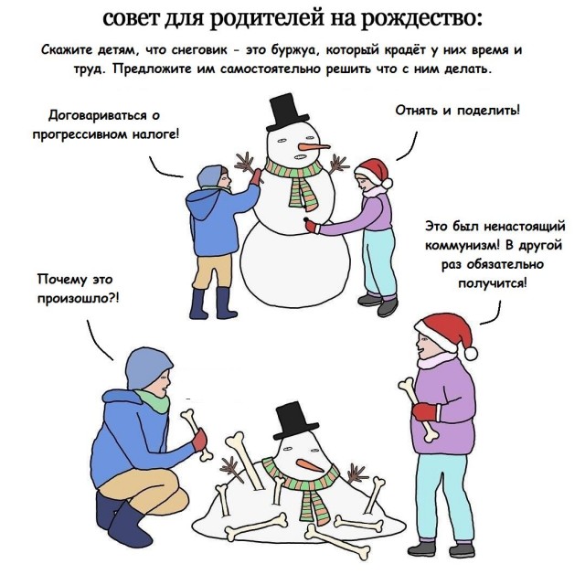 Чернушка 26.12.20